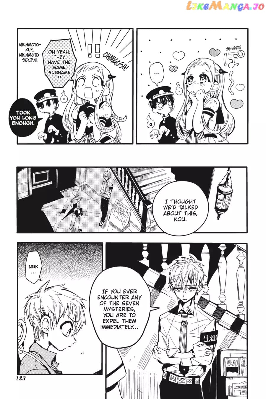 Jibaku Shounen Hanako-Kun chapter 9 - page 9
