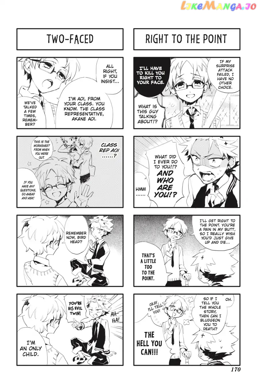 Jibaku Shounen Hanako-Kun chapter 25 - page 40