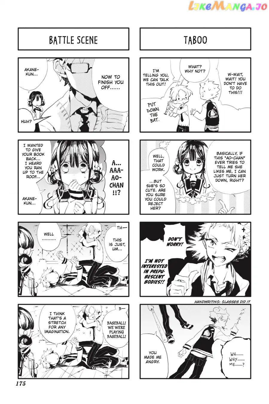 Jibaku Shounen Hanako-Kun chapter 25 - page 45