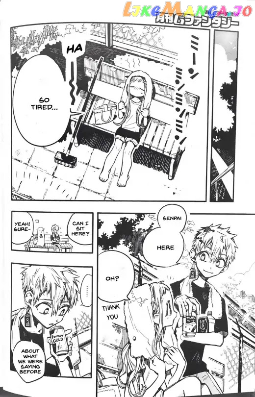 Jibaku Shounen Hanako-Kun chapter 43 - page 16