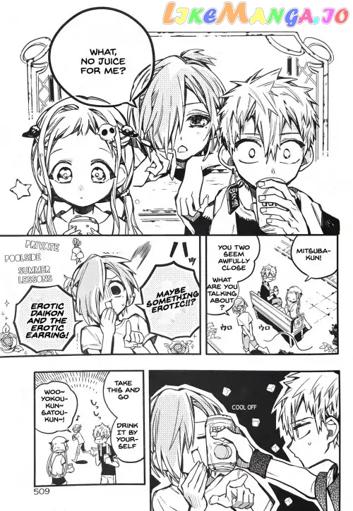 Jibaku Shounen Hanako-Kun chapter 43 - page 17