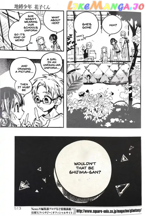 Jibaku Shounen Hanako-Kun chapter 43 - page 21