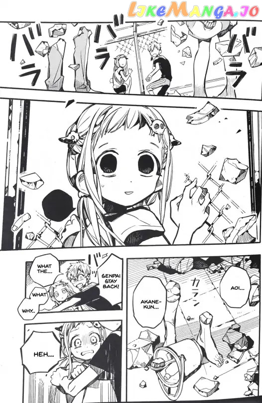 Jibaku Shounen Hanako-Kun chapter 43 - page 27
