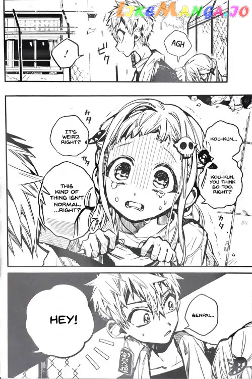 Jibaku Shounen Hanako-Kun chapter 43 - page 32