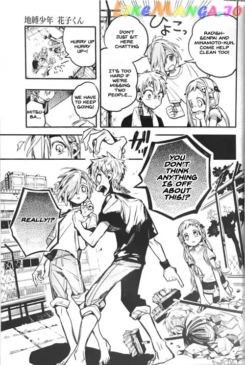 Jibaku Shounen Hanako-Kun chapter 43 - page 33
