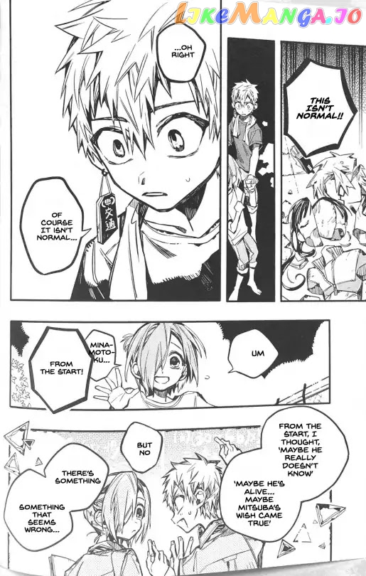 Jibaku Shounen Hanako-Kun chapter 43 - page 34