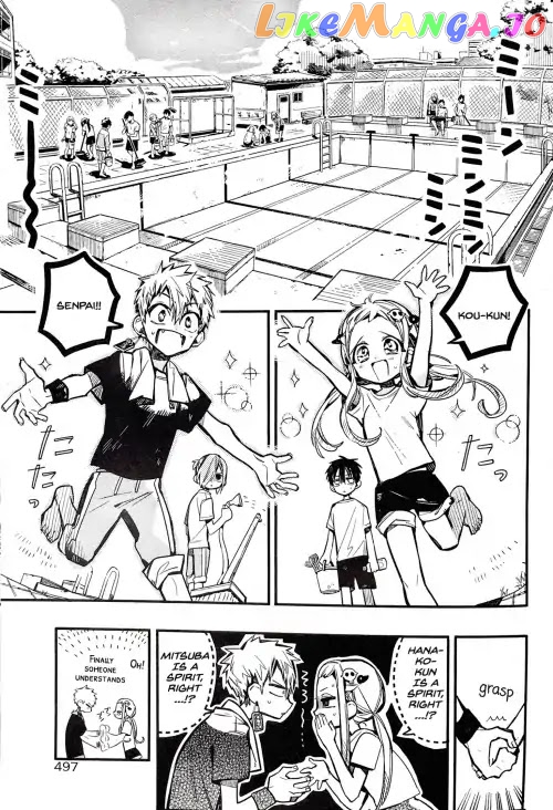 Jibaku Shounen Hanako-Kun chapter 43 - page 5