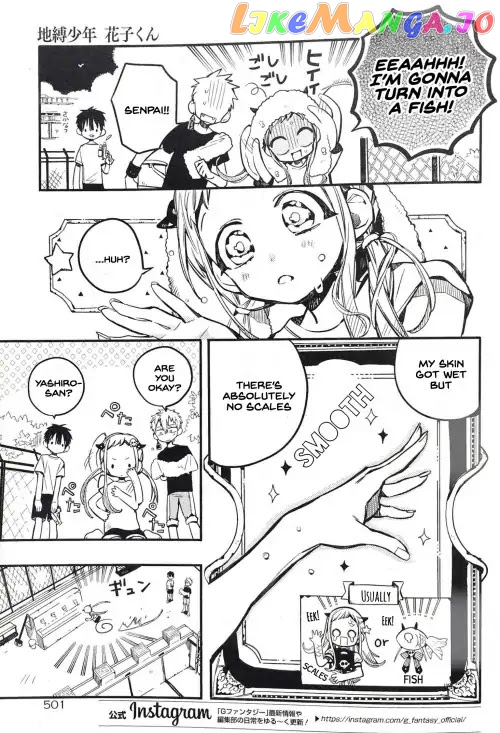 Jibaku Shounen Hanako-Kun chapter 43 - page 9