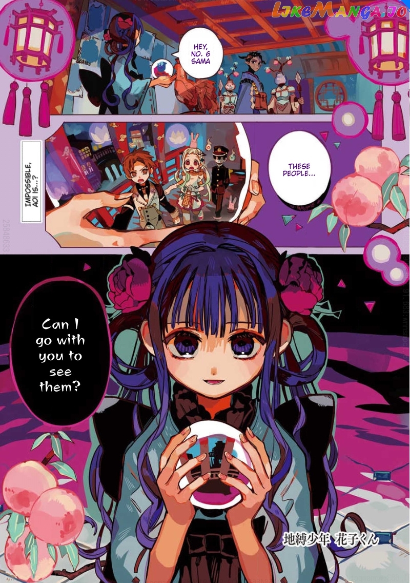 Jibaku Shounen Hanako-Kun chapter 64 - page 1