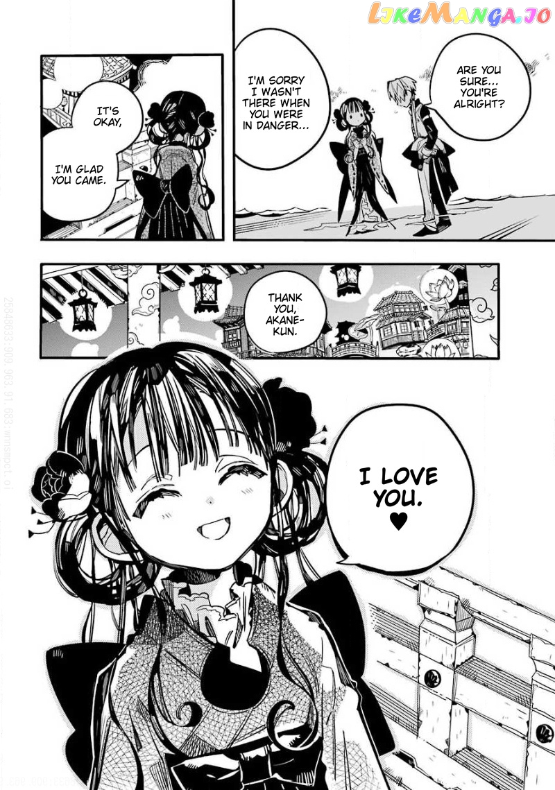 Jibaku Shounen Hanako-Kun chapter 64 - page 11