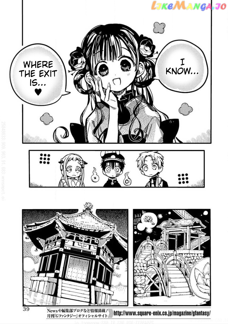 Jibaku Shounen Hanako-Kun chapter 64 - page 14