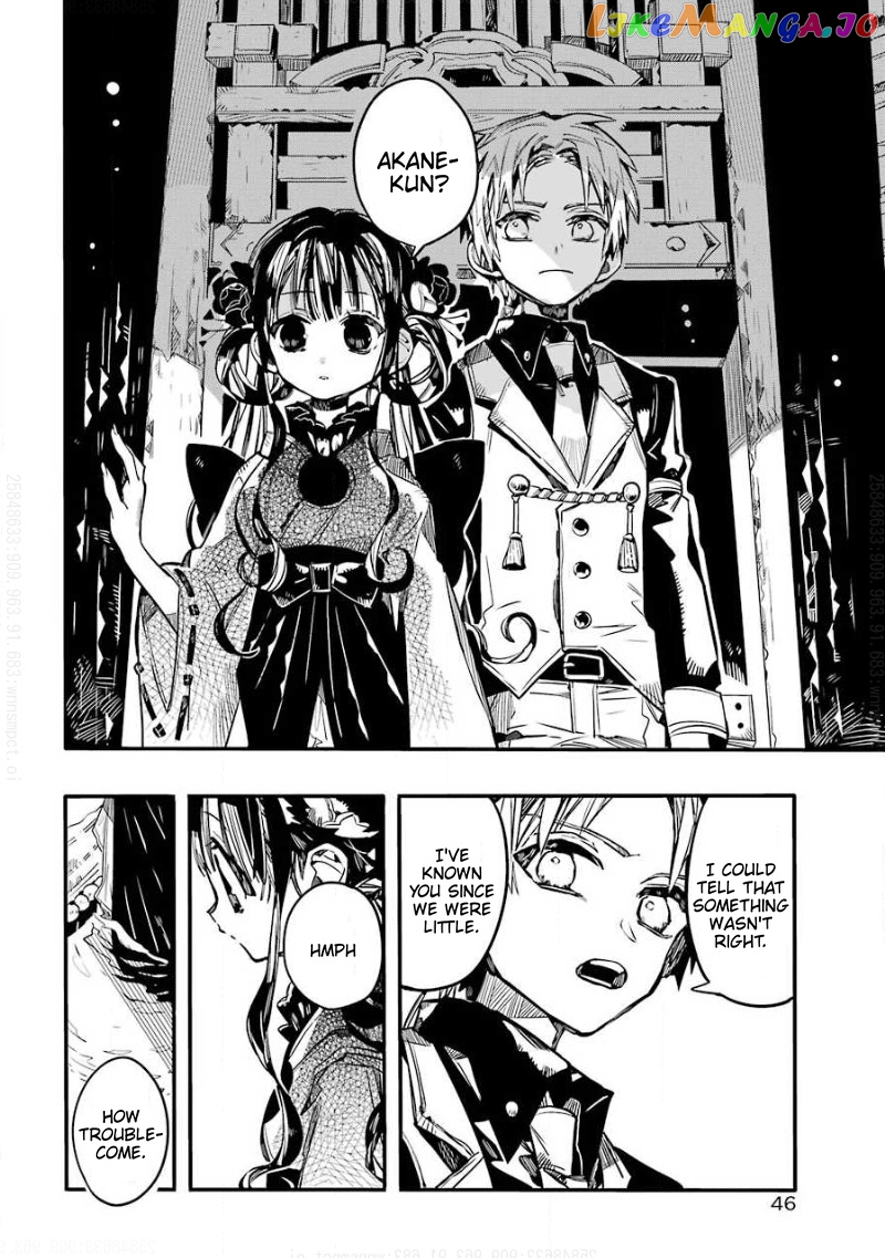 Jibaku Shounen Hanako-Kun chapter 64 - page 21
