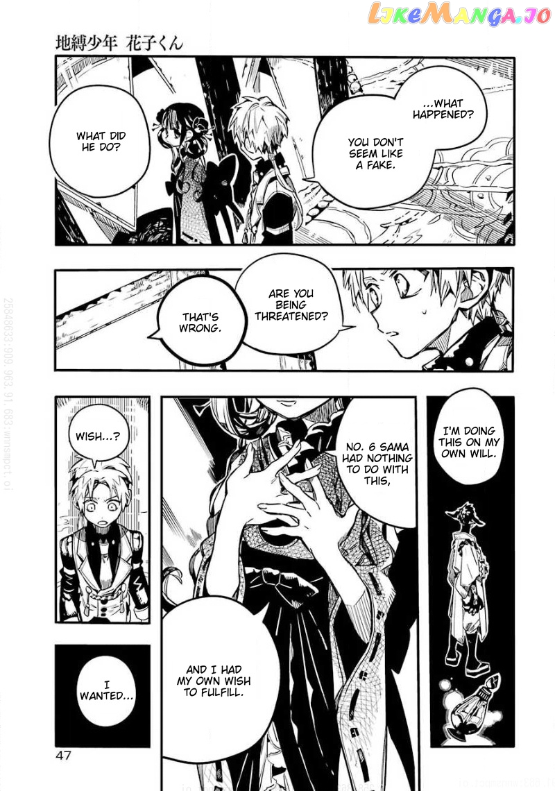 Jibaku Shounen Hanako-Kun chapter 64 - page 22