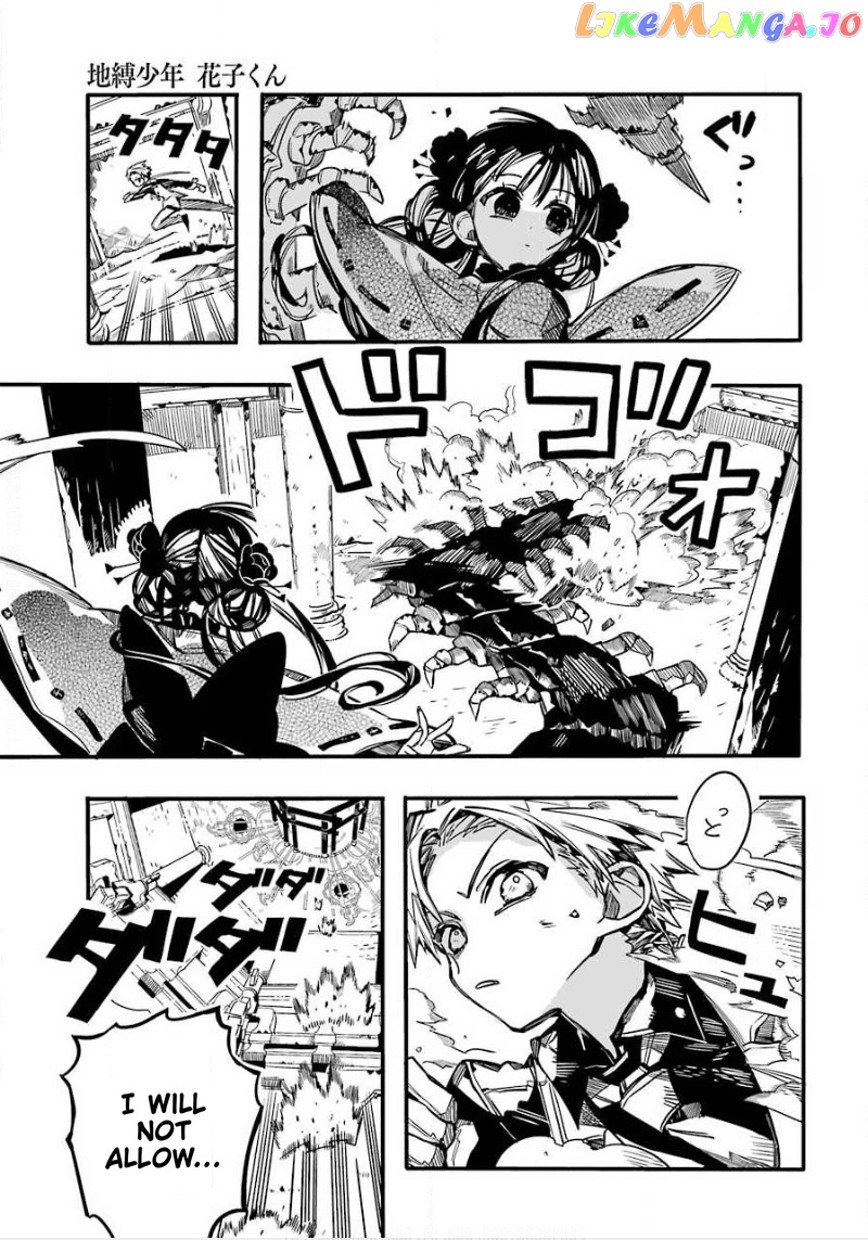 Jibaku Shounen Hanako-Kun chapter 64 - page 28