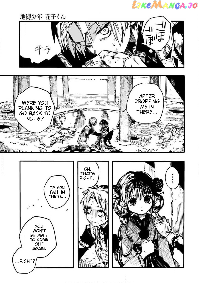 Jibaku Shounen Hanako-Kun chapter 64 - page 36