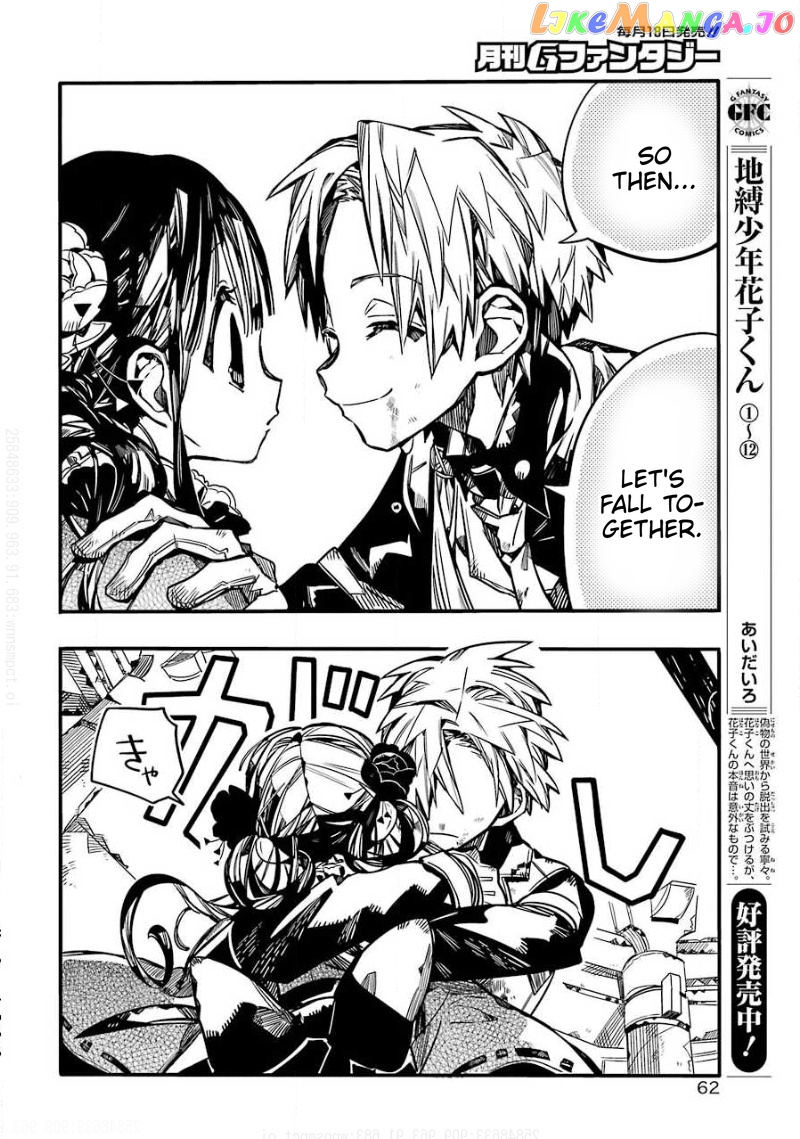 Jibaku Shounen Hanako-Kun chapter 64 - page 37