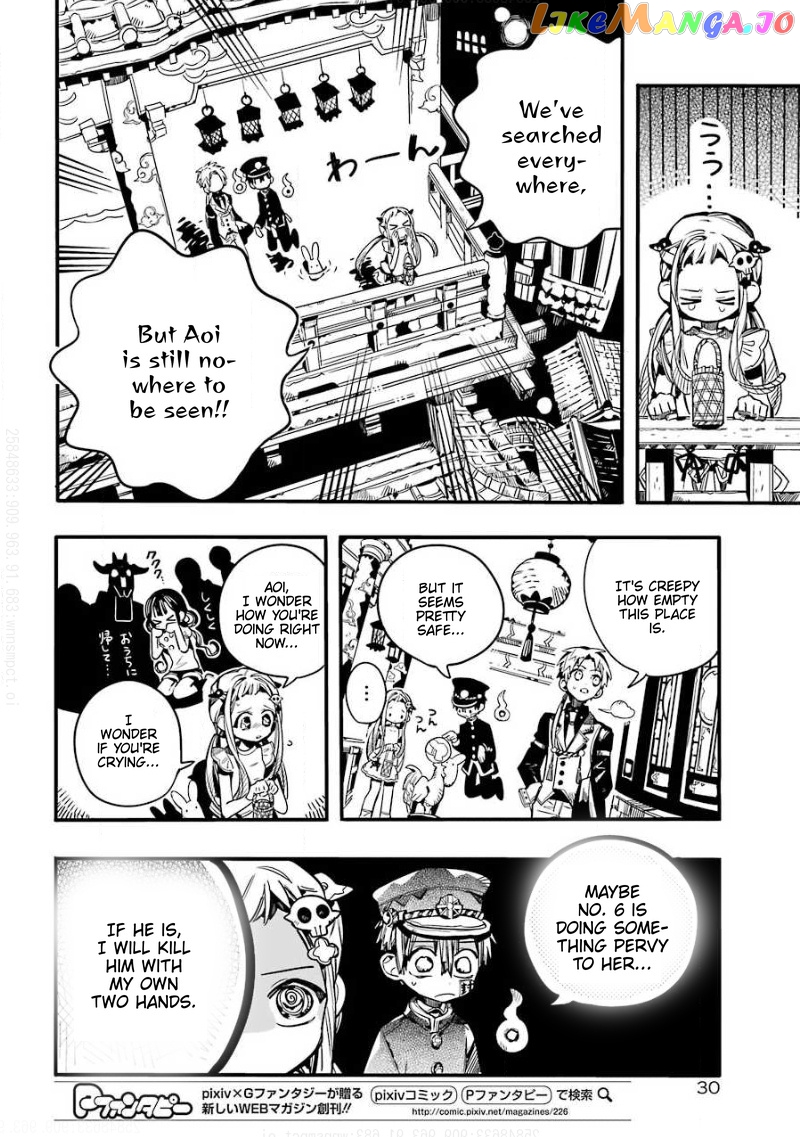 Jibaku Shounen Hanako-Kun chapter 64 - page 5