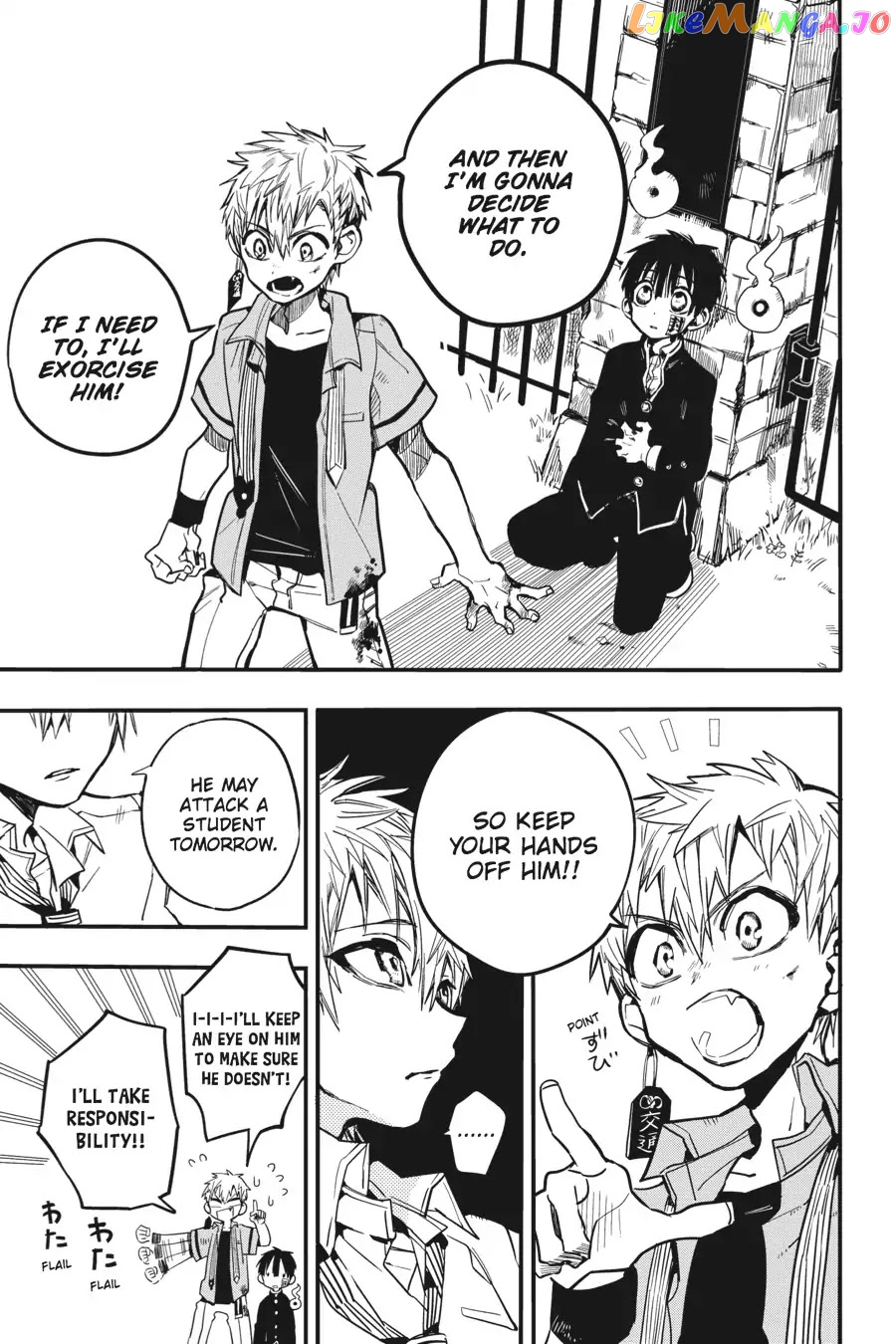 Jibaku Shounen Hanako-Kun chapter 10 - page 23