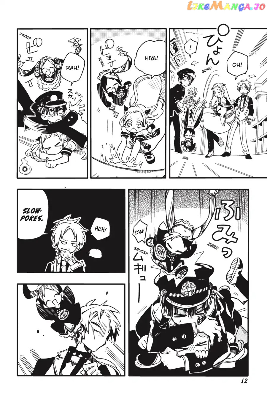 Jibaku Shounen Hanako-Kun chapter 26 - page 13
