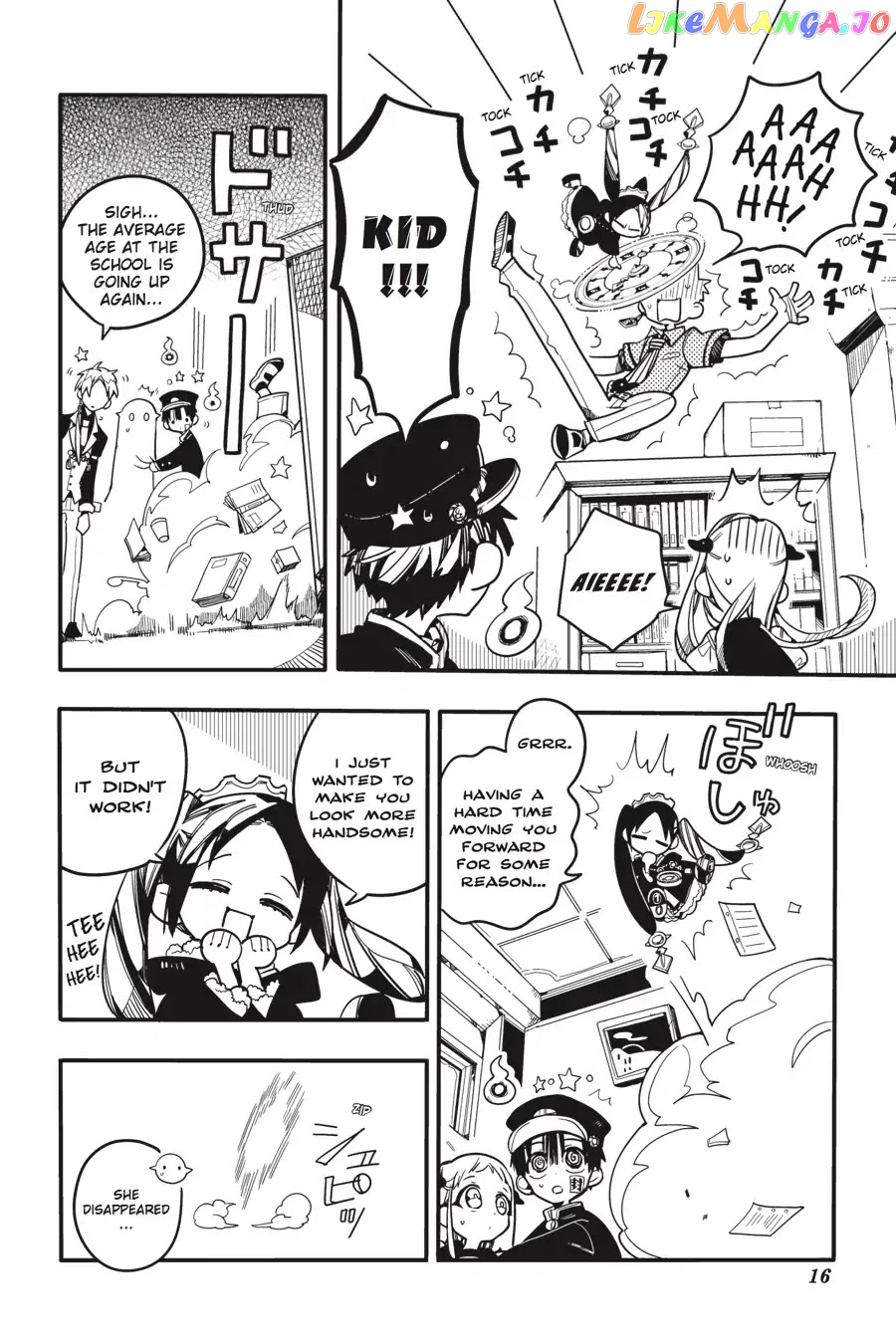 Jibaku Shounen Hanako-Kun chapter 26 - page 17