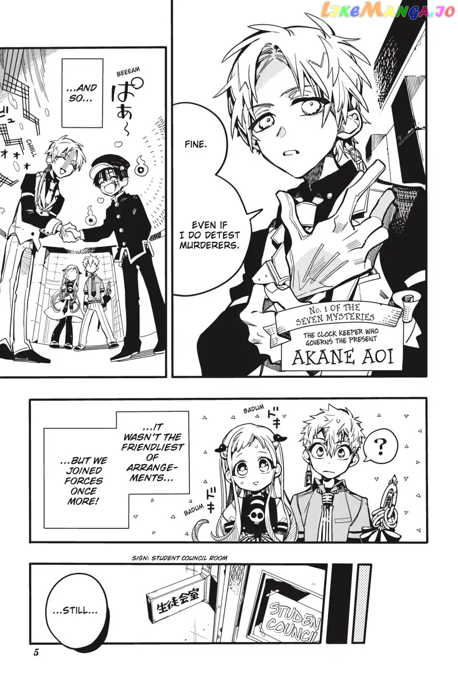 Jibaku Shounen Hanako-Kun chapter 26 - page 6