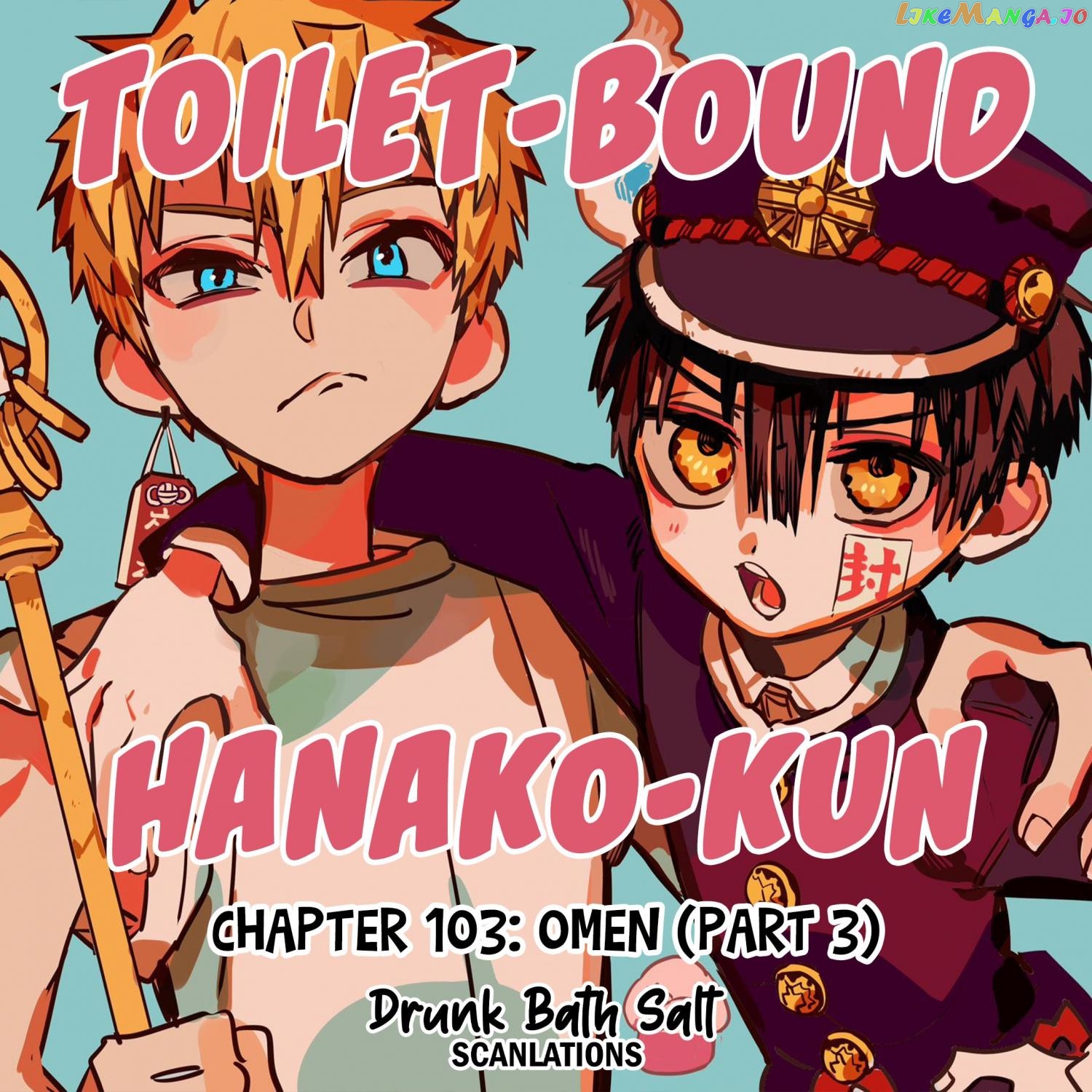 Jibaku Shounen Hanako-Kun Chapter 103 - page 1