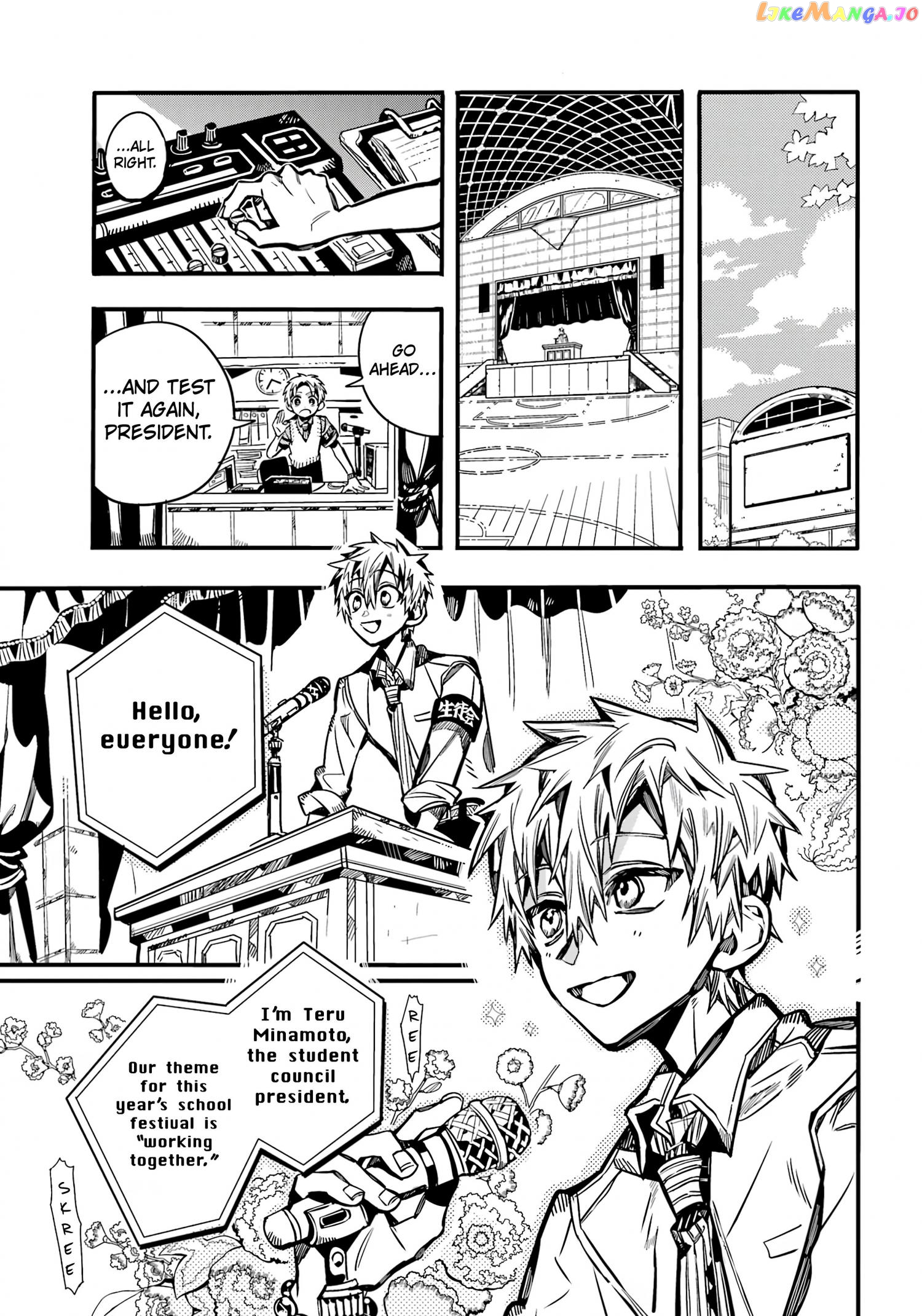 Jibaku Shounen Hanako-Kun Chapter 103 - page 14