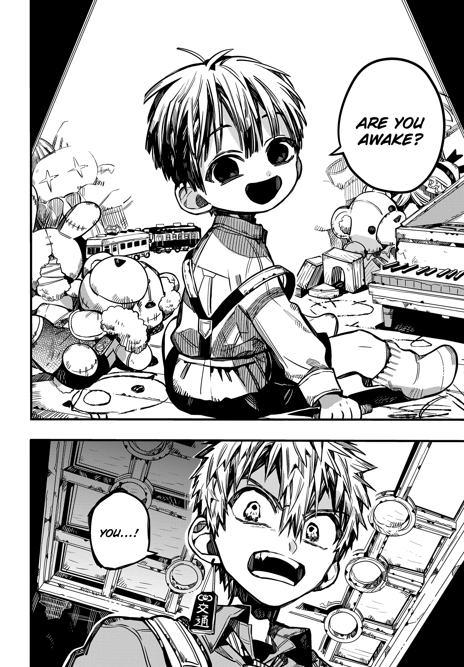 Jibaku Shounen Hanako-Kun chapter 76 - page 14