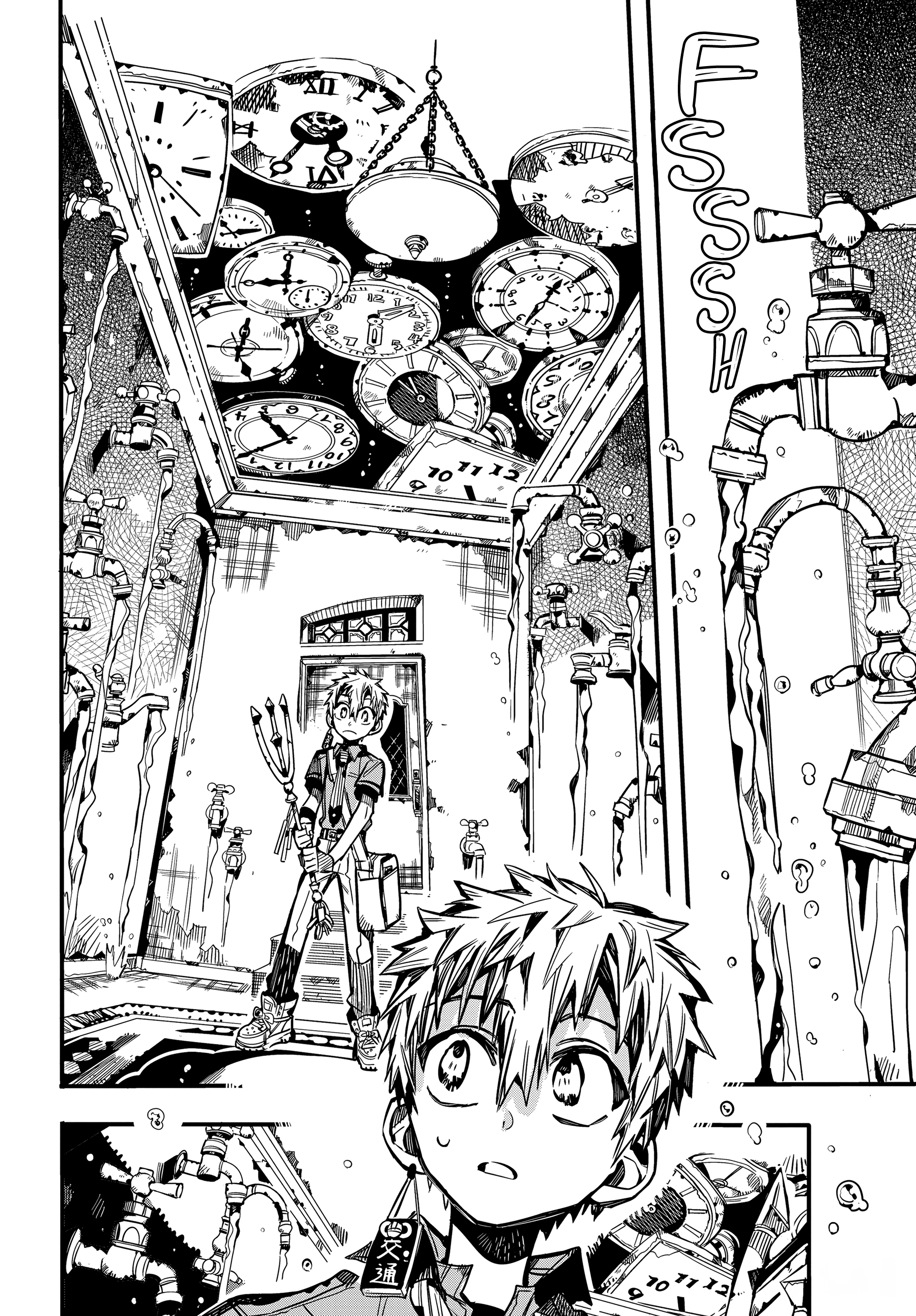 Jibaku Shounen Hanako-Kun chapter 76 - page 20