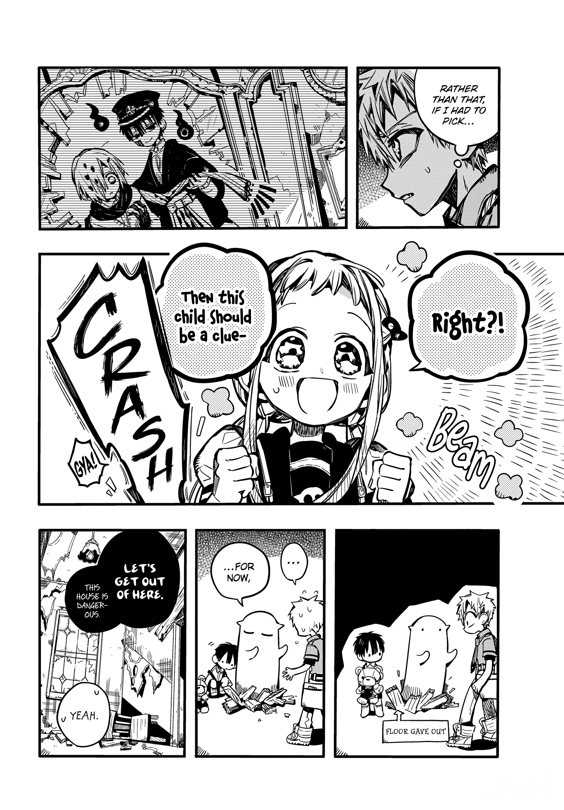 Jibaku Shounen Hanako-Kun chapter 76 - page 7