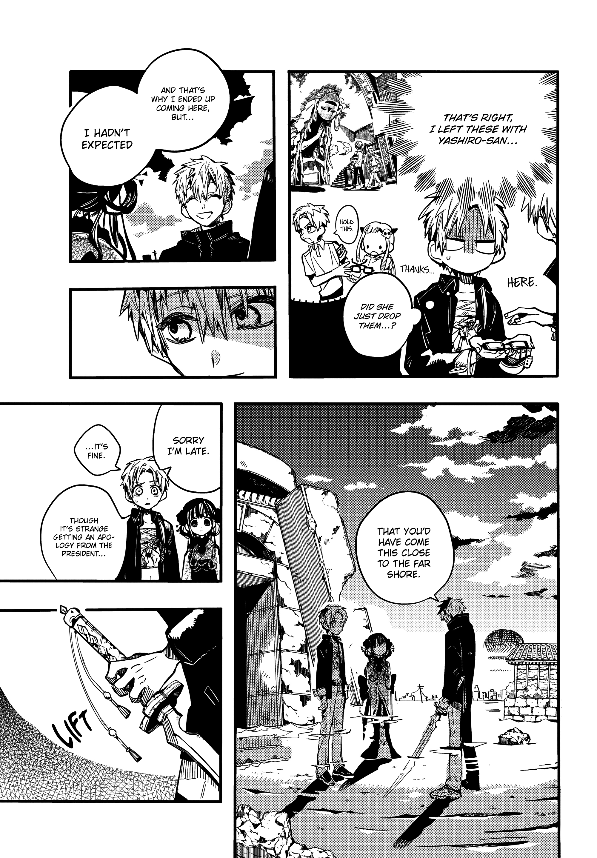 Jibaku Shounen Hanako-Kun chapter 70 - page 5
