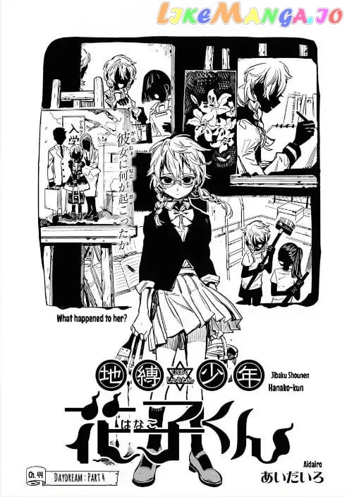 Jibaku Shounen Hanako-Kun chapter 44 - page 1