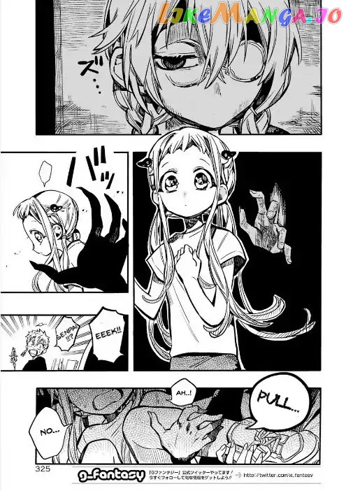 Jibaku Shounen Hanako-Kun chapter 44 - page 11