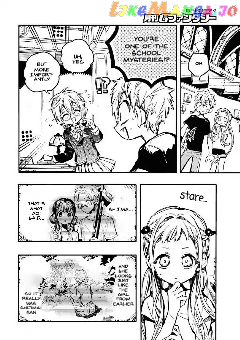 Jibaku Shounen Hanako-Kun chapter 44 - page 16