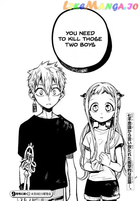 Jibaku Shounen Hanako-Kun chapter 44 - page 22