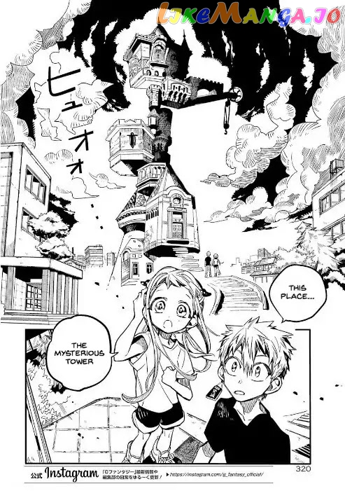 Jibaku Shounen Hanako-Kun chapter 44 - page 6