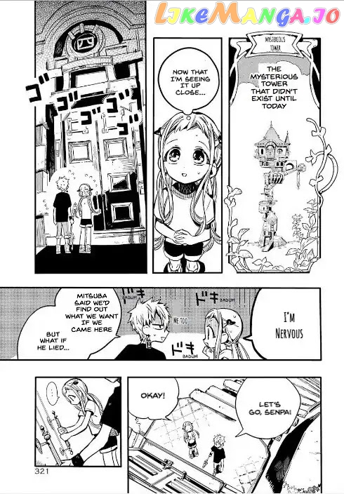 Jibaku Shounen Hanako-Kun chapter 44 - page 7