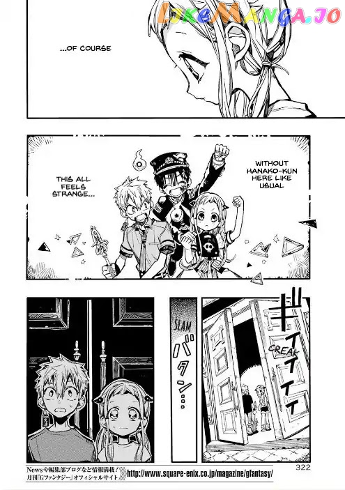 Jibaku Shounen Hanako-Kun chapter 44 - page 8