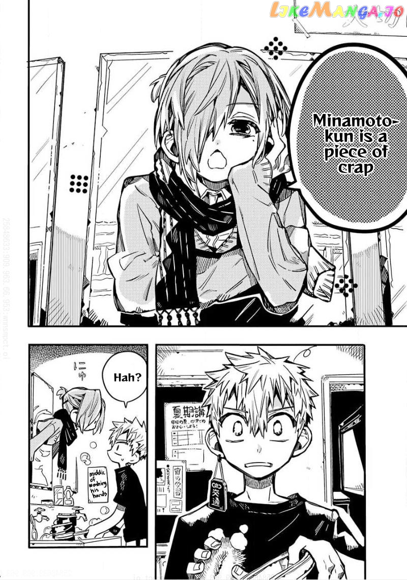 Jibaku Shounen Hanako-Kun Chapter 65 - page 11