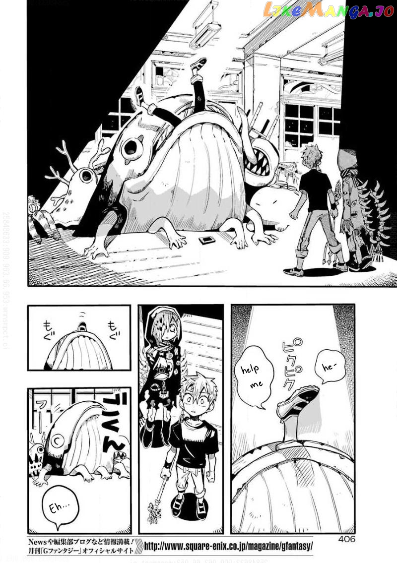 Jibaku Shounen Hanako-Kun Chapter 65 - page 16