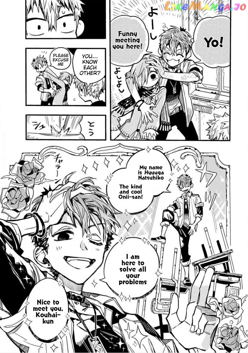 Jibaku Shounen Hanako-Kun Chapter 65 - page 18