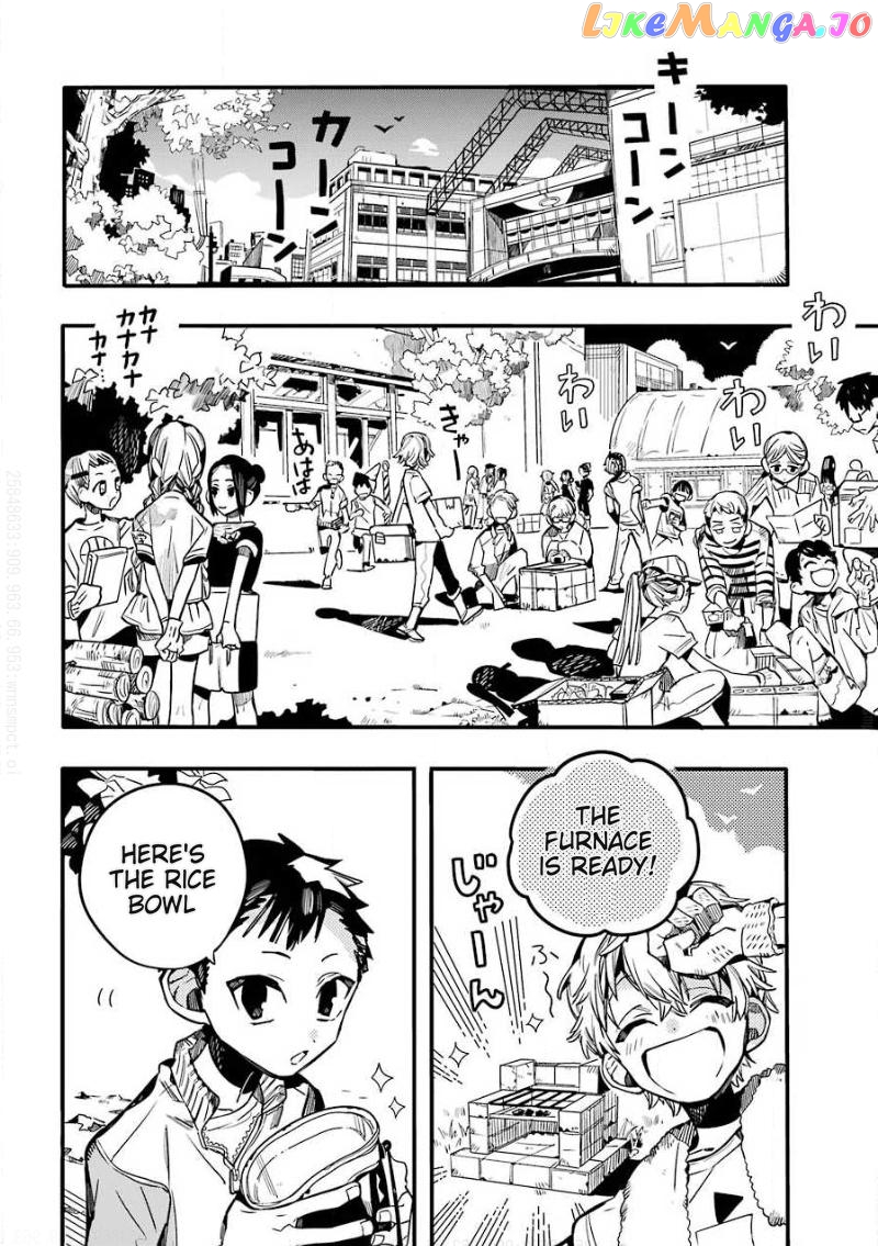 Jibaku Shounen Hanako-Kun Chapter 65 - page 3