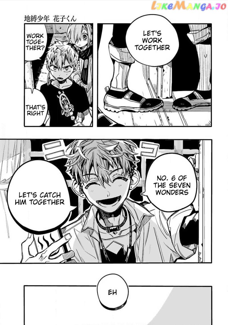 Jibaku Shounen Hanako-Kun Chapter 65 - page 21