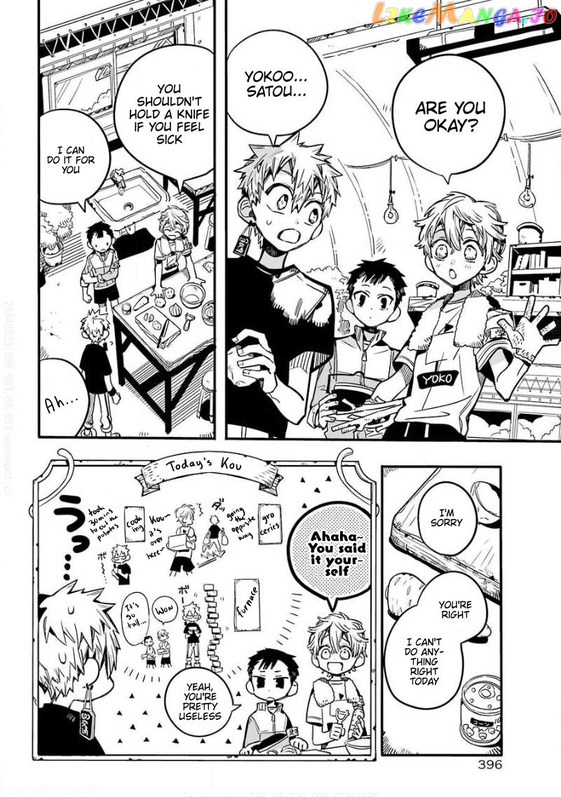 Jibaku Shounen Hanako-Kun Chapter 65 - page 7