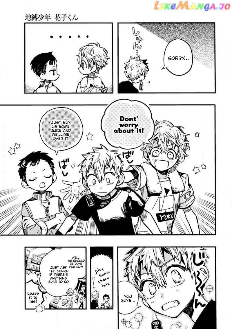 Jibaku Shounen Hanako-Kun Chapter 65 - page 8