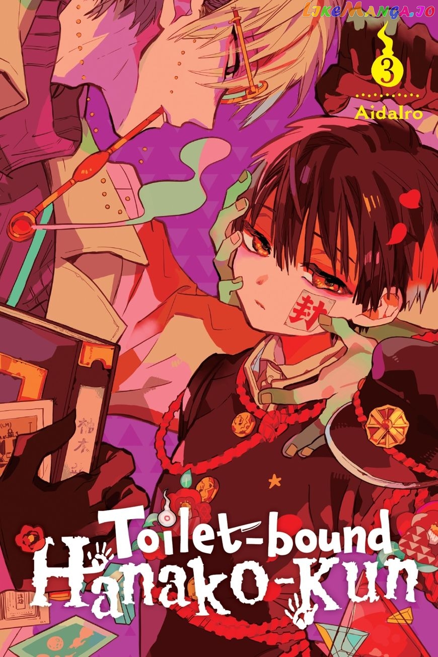 Jibaku Shounen Hanako-Kun chapter 11 - page 1