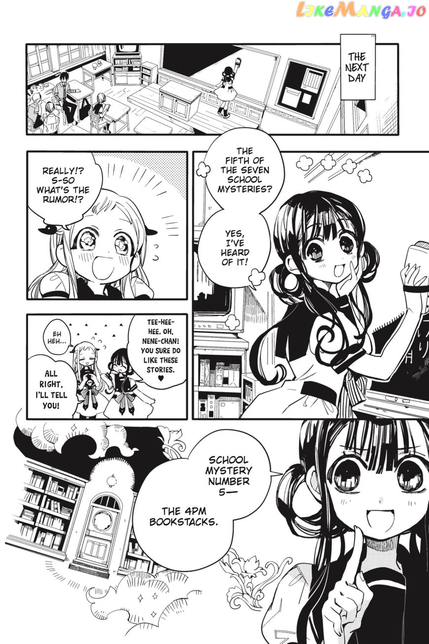 Jibaku Shounen Hanako-Kun chapter 11 - page 11