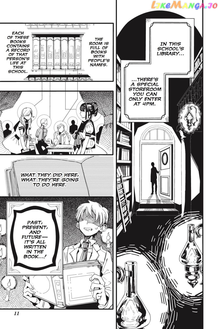 Jibaku Shounen Hanako-Kun chapter 11 - page 12