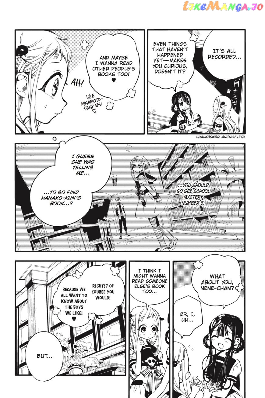 Jibaku Shounen Hanako-Kun chapter 11 - page 13