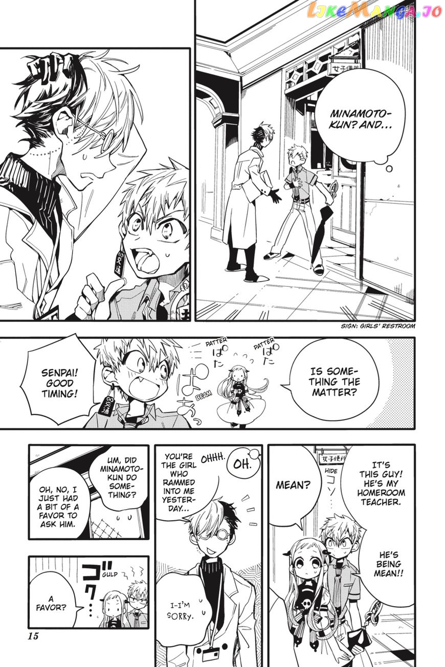 Jibaku Shounen Hanako-Kun chapter 11 - page 16
